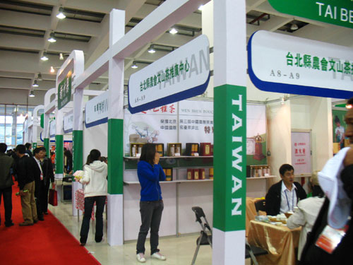 第三屆茶博會(huì)展銷(xiāo)規(guī)模宏大　突出閩臺(tái)茶業(yè)合作