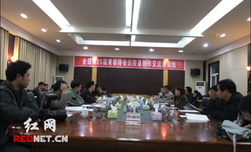 全國(guó)第25屆“青春詩(shī)會(huì)”走進(jìn)炎陵