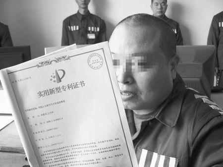 男子模仿領導筆跡作“批示” 安排自己安排別人