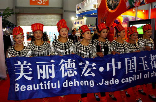 中國國際旅游交易會現場擷影[組圖]