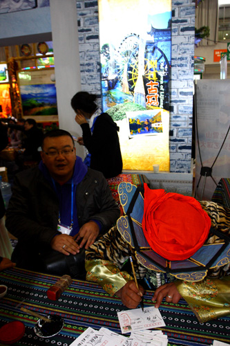 中國國際旅游交易會現場擷影[組圖]