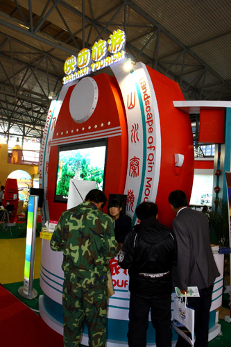 中國國際旅游交易會現場擷影[組圖]