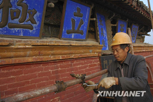 河南淮陽太昊陵開始搶救性修繕