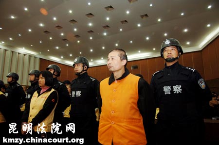 昆明“南窯黑幫”一審 四人獲死刑