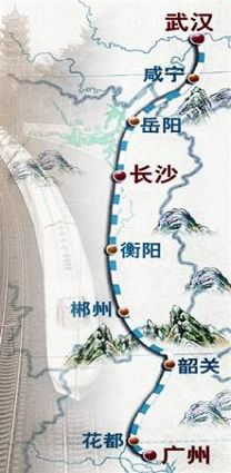 武廣鐵路客運專線成功試運行 時速達394公里