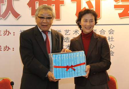 海內(nèi)外華文詩人匯聚福州研討鄭愁予詩歌