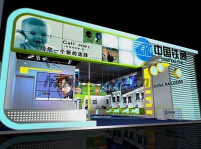 中國鐵通今晚交割 固話寬帶業務劃歸中移動