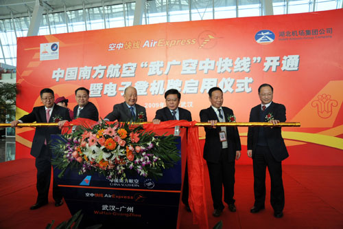 南航“武廣空中快線”正式開通
