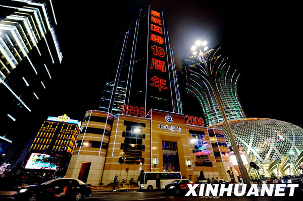 祖國關(guān)懷澳門十年回眸:暖風(fēng)縷縷總關(guān)情