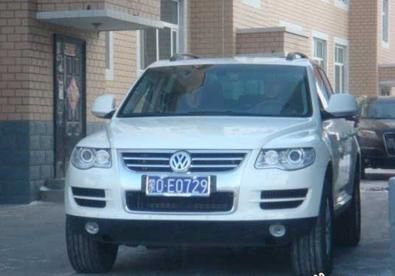 內蒙豪車女檢察長被曝擁有一套上海房產