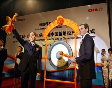 意大利CIFA供應鏈中國基地落戶長沙