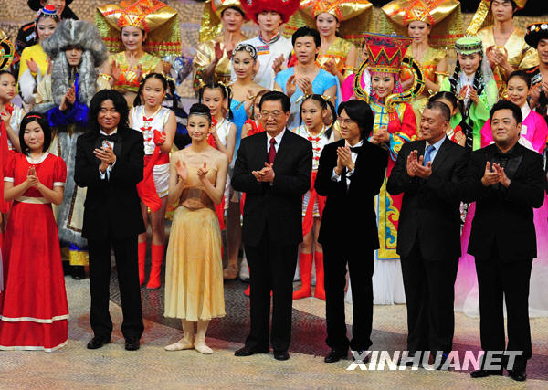 胡錦濤出席慶祝澳門回歸祖國10周年文藝晚會