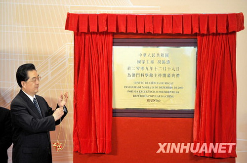 胡主席抵澳門首日：8小時8場活動 關懷祝福滿濠江