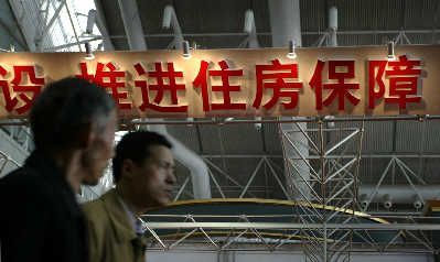 住建部：明年將建180萬套廉租房130萬套經(jīng)適房