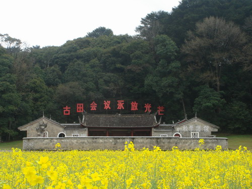 紀念古田會議80周年活動28日在龍巖舉行