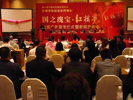 白酒之鄉(xiāng) 香飄國(guó)外