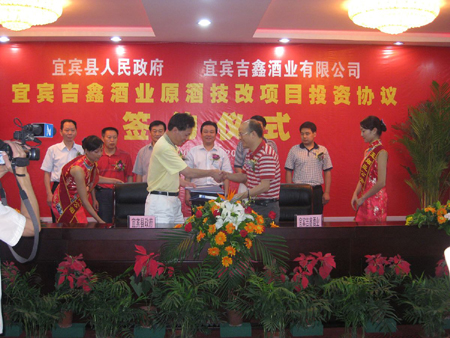 白酒之鄉(xiāng) 香飄國外