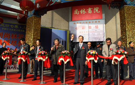 閩澳攝影展福州開幕共慶澳門回歸祖國十周年