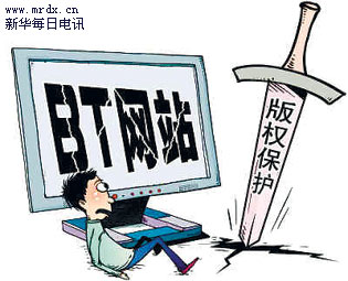 BT下載：出生即帶原罪，結(jié)局早已注定