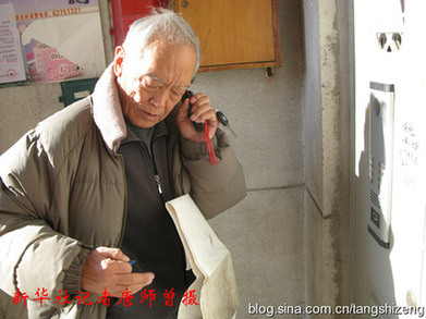 季羨林故居被盜案兩嫌犯被抓獲 被盜物品全部追回