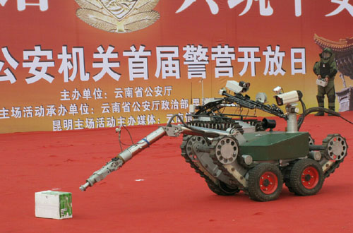 昆明“警營開放日”近日啟動