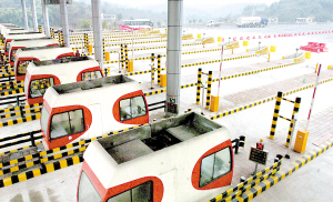 外環(huán)8個(gè)主線收費(fèi)站月底啟用 重慶將進(jìn)入