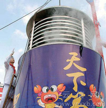 火鍋節刷新世界紀錄 超級大鍋蒸2010只大閘蟹