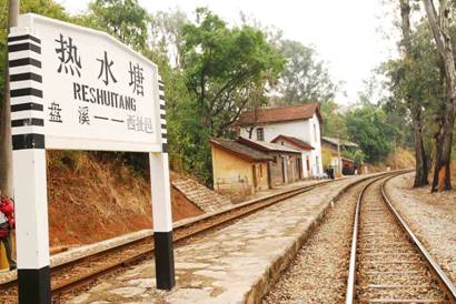 金飛豹日記—“尋訪百年滇越鐵路徒步千里見證歷史”(第7天)