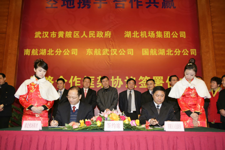 1+1+3 合力共推天河機(jī)場航空樞紐建設(shè)