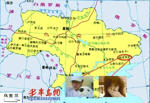 兩名青島籍留學(xué)生烏克蘭遇害 入學(xué)僅僅兩個月