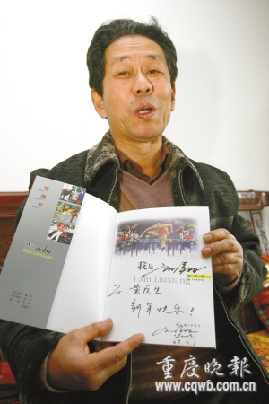 這個(gè)重慶司機(jī)太牛了 他治好了劉翔的后肌損傷(圖)