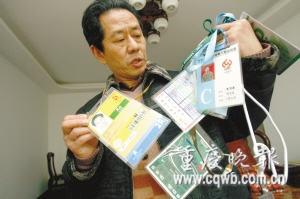 這個(gè)重慶司機(jī)太牛了 他治好了劉翔的后肌損傷(圖)