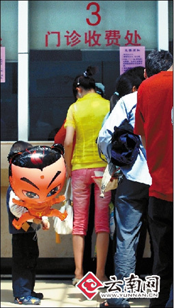 云南省醫改線路圖和時間表已確定 醫改出新要有8突破