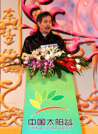 2010世界太陽城大會主會場日月壇啟用