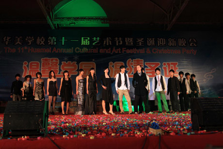 華美學校舉辦盛大開放日暨圣誕迎新活動