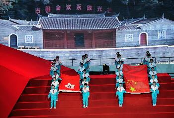 大型交響音樂會《紅旗頌》紀念古田會議召開80周年