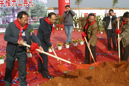 云南文山召開民族工作會議 共話平遠(yuǎn)民族團(tuán)結(jié)