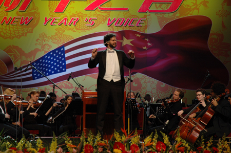 云南中美“富滇之夜”音樂會唱響昆明