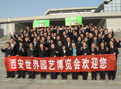 “花開長安 世園祈福”活動將在西安大慈恩寺舉行