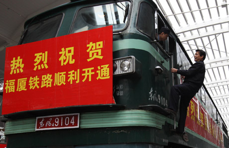 福建鐵路三線開通六線一站開工 投資超千億