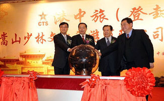 少林寺官網發聲明稱“抵制瓜分少林遺產”