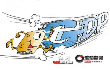 張春賢:讓百姓“荷包”增長速度趕上GDP