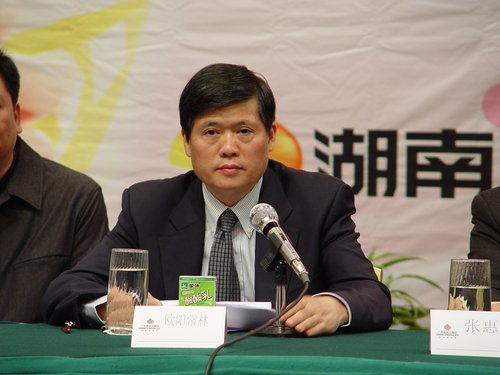 湖南電視臺臺長歐陽常林被免去職務（簡歷）