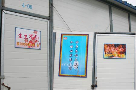 北川中學高中生殘殺同學：殺個人就可以不上學了