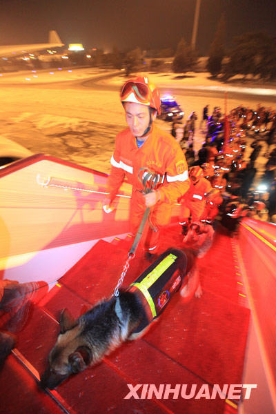 中國國際救援隊(duì)赴海地救援