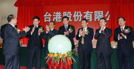 煙臺港與央企聯(lián)手打造國際一流強港