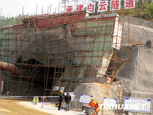 南廣高鐵隧道事故找到1名失蹤人員 已確認死亡