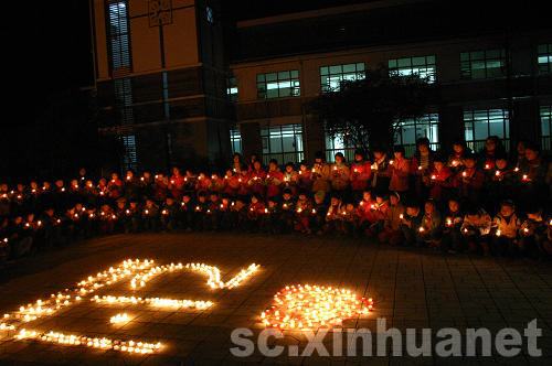 都江堰向峨小學師生為海地地震災區兒童祈福