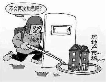 成都樓市：最低8.5折 市內部分銀行收緊房貸