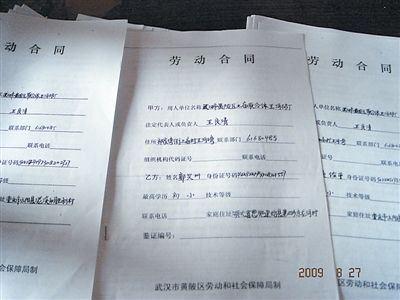 武漢現20余名黑磚窯勞工 一智障者被打死